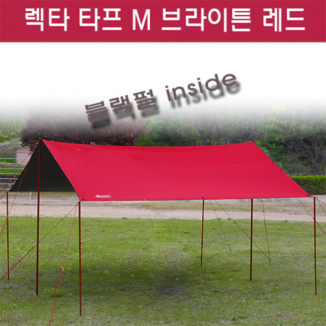 캠핑파파 - [캠핑ABC] 렉타타프m 블랙펄/브라이튼레드 [캠핑파파] 렉타타프m 블랙펄/브라이튼레드