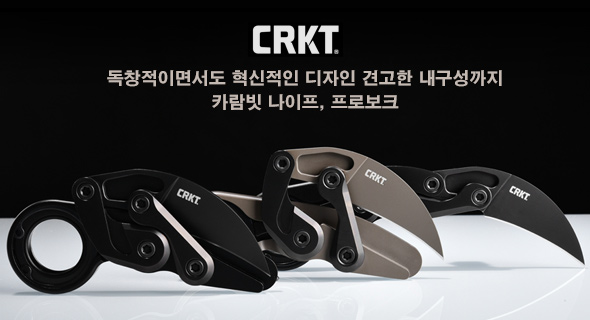 왼쪽 아래 배너