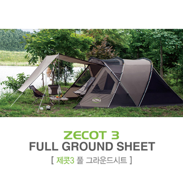 캠핑파파-강북 최대 아웃도어 매장