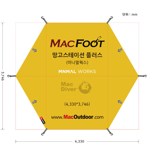 캠핑파파 - [맥아웃도어] 미니멀웍스 망고스테이션플러스 맥풋라이트_풋프린트