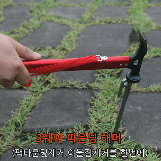 캠핑파파 - [캠핑문] 3웨이파운딩해머/망치/해머/경량망치/경량해머 캠핑파파-[캠핑문] 3웨이파운딩해머/망치/해머/경량망치/경량해머